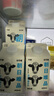 朝日唯品没有乳糖牛乳950ml+450ml*3盒 无乳糖营养好吸收自有牧场源头直发 实拍图