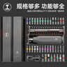 绿林精密螺丝刀套装全套40合1铝盒收纳多功能家用便携笔记本拆机工具 实拍图
