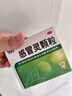 999三九感冒灵颗粒10g*9袋感冒药解热镇痛用于感冒引起的头痛发热鼻塞流涕咽痛,缓解感冒症状 实拍图