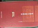 东晋门阀政治 田余庆教授扛鼎之作 中国东晋时代政治制度研究 东晋历史研究典范之作 实拍图