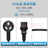TOWE同为国标10A转C13一转二连接线服务器/打印设备/电脑机箱电源线三芯品字型电源线1.5平 3米 实拍图