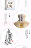 孔府家 亦陶6 浓香型白酒 52度 500ml*6瓶 整箱装 送礼宴请 山东名酒 实拍图