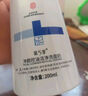 同仁堂祛痘洗面奶男女青少年氨基酸洁面乳除黑头粉刺闭口深层清洁200g 实拍图