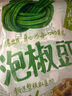 吉香居泡椒豇豆 减盐酸豆角下饭菜即食泡菜咸菜酸豇豆 25g*10袋 实拍图