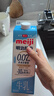 明治meiji【国内奶源】醇壹牛奶低脂肪 950ml 低温牛奶 低脂牛奶 实拍图