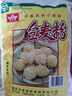 风筝全麦粉10斤 中筋小麦面粉 馒头/花卷/面饼 家用面粉 实拍图