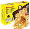 Totaste土斯黑松露火腿苏打饼干308g早餐梳打儿童孕妇解馋小零食伴手礼 实拍图