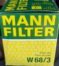 曼牌（MANNFILTER）机油滤清器机滤机油滤芯W68/3卡罗拉雷凌RAV4荣放花冠威驰致炫 实拍图