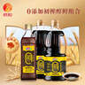 味达美初系列初零添加生抽1L *2+初花雕料酒450mL 0%添加防腐剂欣和出品 实拍图