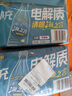统一海之言柠檬味500ml*15瓶/箱地中海海盐果味饮料补充电解质 江浙 柠檬味500ml*15瓶/箱 实拍图