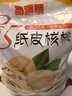 蜀疆情 2024年新货 新疆185纸皮核桃手剥原味散装阿克苏特产 新疆纸皮核桃5斤装 实拍图