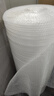 得力（deli）加厚气泡膜50米*100CM包装膜缠绕膜气泡垫防震泡沫快递宽100cm 实拍图