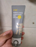 C咖【BOOM专属】双管洗面奶80g*2氨基酸控油洁面乳去黑头卸妆卸防晒 实拍图