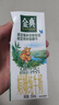 伊利金典3.8g乳蛋白 双限定娟姗纯牛奶锡林郭勒牧场整箱250ml*12盒 实拍图