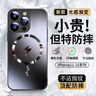 Ekakashop【德国】适用苹果15pro手机壳iphone15pro保护套magsafe磁吸全包超薄防摔硬壳AG闪电商务男女款黑 实拍图