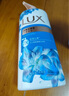 力士(LUX)沐浴露 闪亮冰爽 沁爽香氛 爽肤香氛沐浴乳1000g留香 实拍图