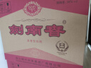 剑南春 水晶剑 38度 500ml*6瓶 整箱装 浓香型白酒 低度水晶剑 实拍图