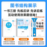 2026【北京高考真题汇编】3年高考2年模拟北京专用三年高考二年模拟大一轮复习学案北京版三二32高考 语文 实拍图