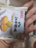 江中猴姑青稞养胃粗粮高蛋白低GI猴头菇饼干240g送礼0蔗糖无糖中老年早餐 实拍图