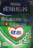 雀巢（Nestle）怡养健心鱼油中老年奶粉高钙400g*2成人奶粉独立包装送礼送长辈 实拍图