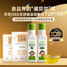 小皮（Little Freddie）真香核桃油亚麻籽油巴旦木油100ml*3瓶儿童食用佐餐油 实拍图
