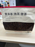 小罐茶园【量贩装】云南勐海普洱茶（熟茶）散茶 250克 茶叶 自己喝 实拍图