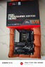 ROG CROSSHAIR X870E HERO主板 支持 CPU 9900X3D/9950X3D/9800X3D (AMD X870E/socket AM5) 实拍图