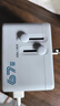 公牛（BULL）67W PD快充USB多国旅行插座全球通用转换插头/换器/ 国外及部分地区使用欧标美标澳标英标无开关 实拍图