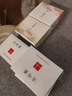 片仔癀雪肌无瑕润白乳液 提亮美白保湿润肤乳100ml【祝绪丹同款】 实拍图