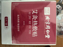 同仁堂艾灸贴艾叶肩颈肚脐腰椎膝盖热敷贴暖足贴暖脚贴自发热贴10贴/盒 实拍图