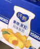蒙牛纯甄芒芒西柚酸奶 200g×10盒 礼盒装 （新老包装随机发） 实拍图