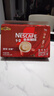 雀巢（Nestle）咖啡1+2原味低糖*速溶三合一冲调饮品30条450g线条小狗同款 实拍图