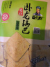 卧龙手工大米锅巴老灶锅巴襄阳特产休闲零食薯片膨化五香味 400g/袋 实拍图