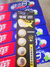 传应南孚石墨烯CR2032纽扣电池5粒3V锂电池适用大众奥迪现代等汽车钥匙遥控器小米盒子耳温枪等cr2032 实拍图