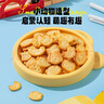 小鹿蓝蓝高钙A2β-酪蛋白鲜牛乳动物饼干300g含15袋儿童饼干零食鲜牛乳 实拍图