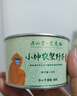 正山堂小神农架野茶 红茶茶叶特级  金骏眉工艺巴东红送礼礼品 90g巴东硒域组合款 实拍图