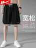 回力（Warrior）短裤夏季男运动短裤男冰丝速干美式直筒五分裤宽松百搭透气篮球裤 实拍图