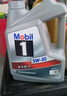 美孚（Mobil）美孚1号极光银美孚先进全合成汽机油 5W-30 SP级4L 新老包装发货 实拍图