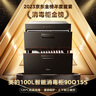 美的（Midea）暖阳消毒柜嵌入式家用 100L双层大容量餐具碗柜碗筷高温 【国家补贴】MXV-ZLP90Q15S 实拍图