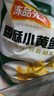 冻品先生 安井 香酥小黄鱼 800g 酥脆小鱼干 油炸小吃方便菜 空气炸锅食材 实拍图