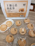 氧鹿无糖山药肉松饼干糖尿病人专用孕妇解馋老年零食糕点600g 实拍图