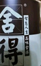 舍得品味舍得传承紫气东来浓香型白酒52度538ml*2瓶礼盒装父亲节礼物 实拍图