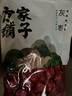 方家铺子特级新疆灰枣500g  红枣果干新疆特产 泡茶煲汤煮粥零食包粽子 实拍图