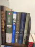 红与黑（插图珍藏版） 小说 实拍图