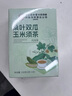 内廷上用北京同仁堂桑叶双瓜玉米须茶150克大麦苦瓜冬瓜荷叶茶熬夜肥胖茶 实拍图