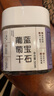 新边界（new boundaries）蓝宝石葡萄干300g 新疆吐鲁番特产超大免洗即食提子干 实拍图