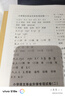 小升初模拟试卷语文数学英语（3册）2025版名校冲刺专项突破全真测试卷真题卷必刷题小学生毕业升学复习 晒单实拍图