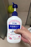 巴斯克林沐浴露套装儿童适用持久留香自然花香550ml+森林600ml 实拍图