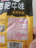 禛香肥牛辣条香辣美味素肉经典童年8090麻辣休闲怀旧零食牛肉小吃 20包 实拍图