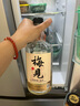 青梅酒 12度 原果原酿梅见750ml+双梅150ml 微醺果酒送礼 实拍图